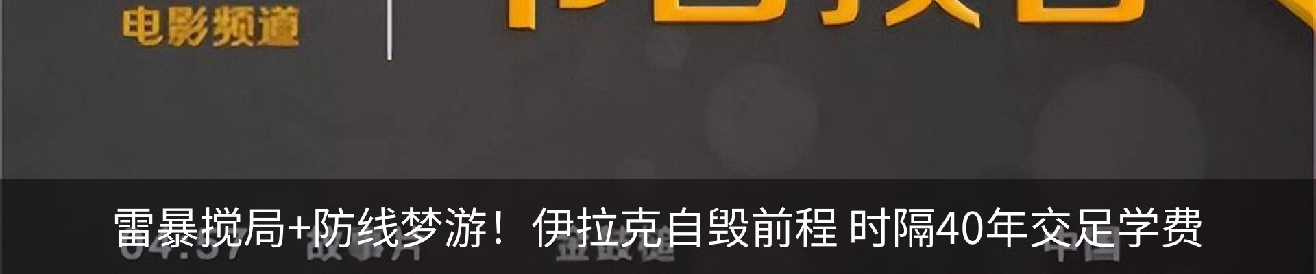 最新动态